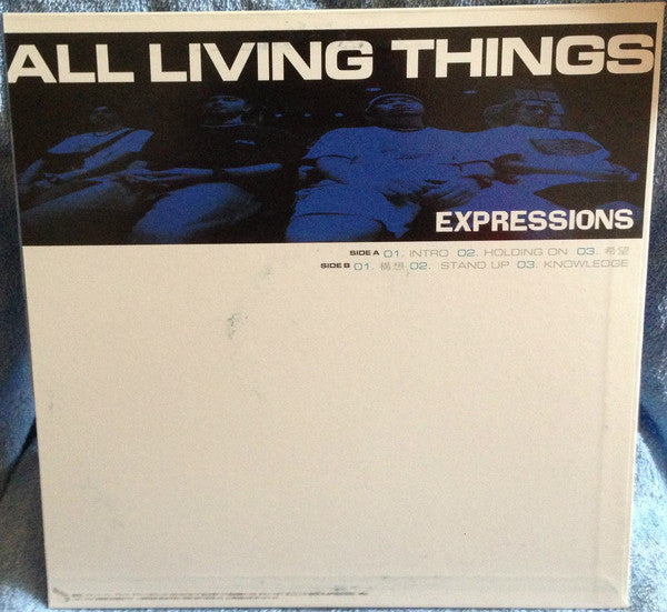 All Living Things : Expressions (12", MiniAlbum)
