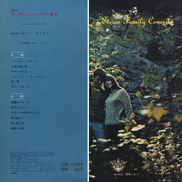 Sam Taylor (2) = Sam 'The Man' Taylor : Mood In Golden Hit Numbers II =世界のゴールデンヒットナンバー集Ii (LP, Comp, Dlx, Gat)