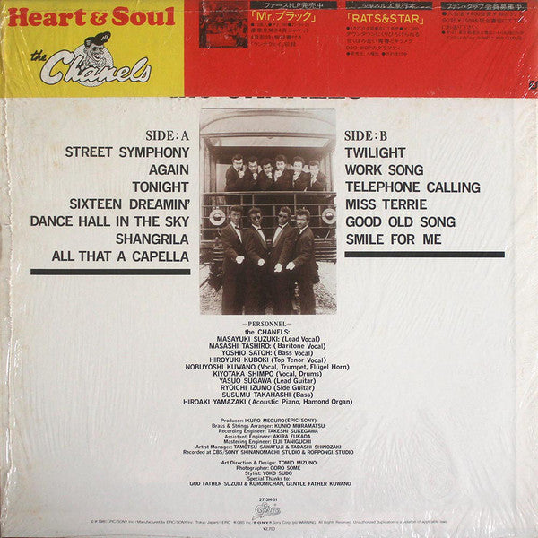 Chanels : Heart & Soul (LP, Album)