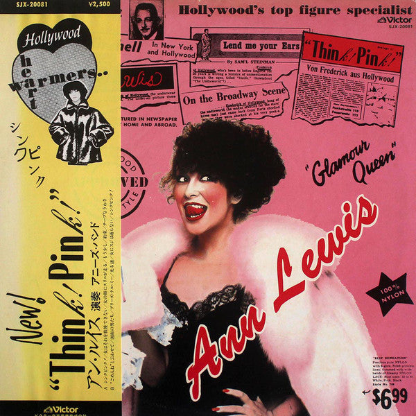Ann Lewis (2) : Think! Pink! (LP, Album)