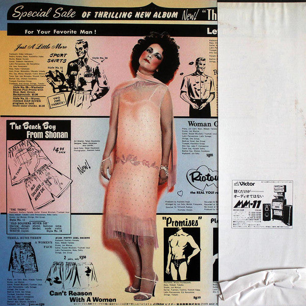 Ann Lewis (2) : Think! Pink! (LP, Album)