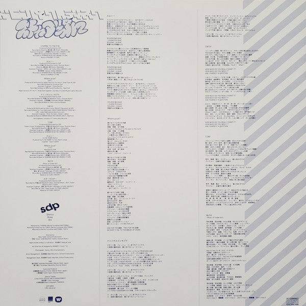 Scha Dara Parr : ドコンパクトディスク (2x12", Album)