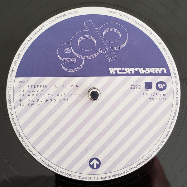 Scha Dara Parr : ドコンパクトディスク (2x12", Album)
