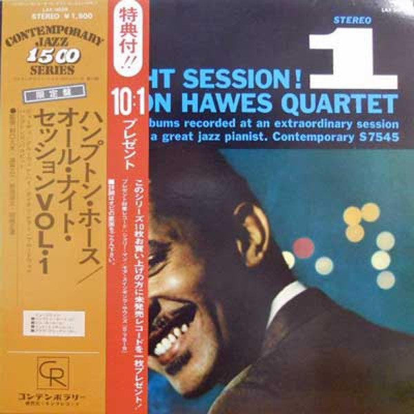 Hampton Hawes Quartet : All Night Session, Vol. 1 (LP, Album, Ltd, RE)