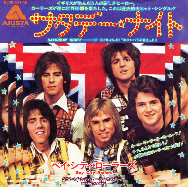 Bay City Rollers : Saturday Night (7", Single)