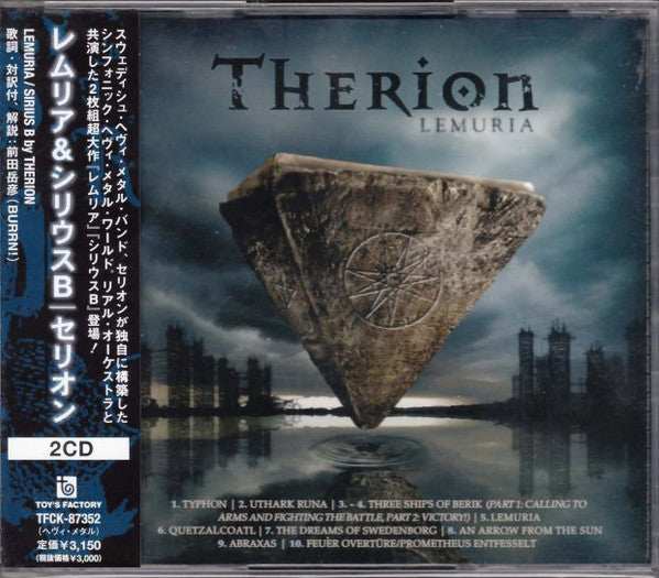 Therion : Lemuria / Sirius B (CD, Album + CD, Album + Comp, Fat)