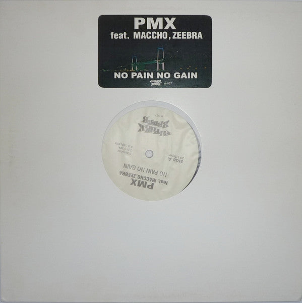 DJ PMX : No Pain, No Gain (12", Maxi, Promo)