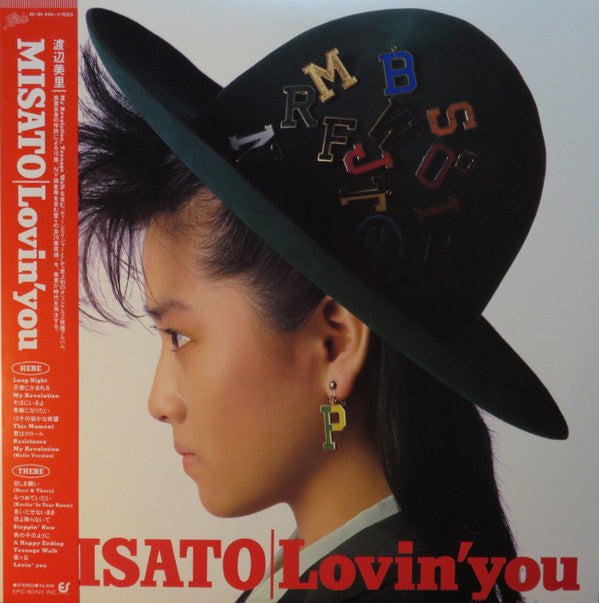 Misato Watanabe : Lovin' You (2xLP, Album, Tri)