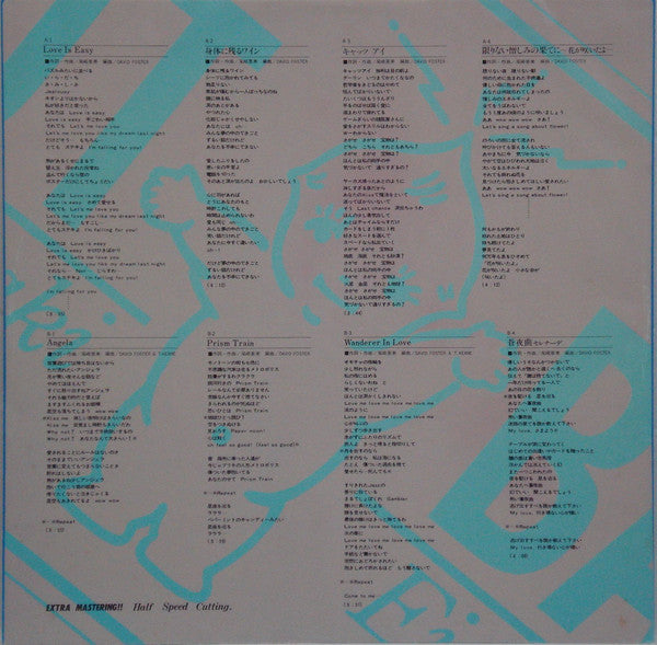 Amii Ozaki : Hot Baby (LP, Album, Vio)