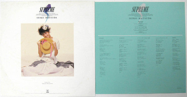 Seiko Matsuda : Supreme (LP, Album)