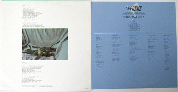 Seiko Matsuda : Supreme (LP, Album)