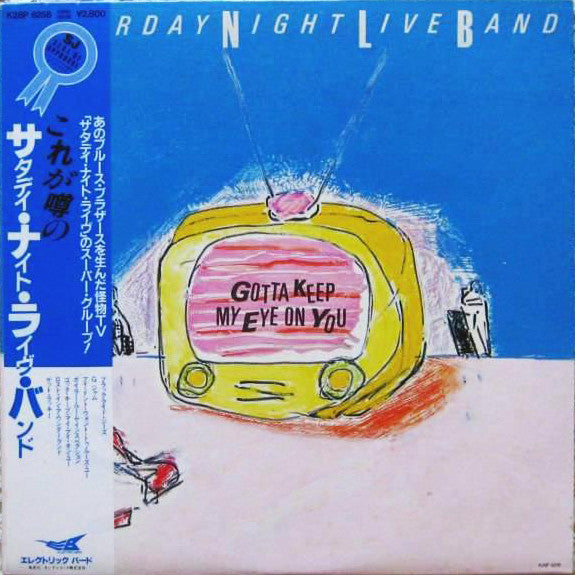 The Saturday Night Live Band : Gotta Keep My Eye On You (LP)