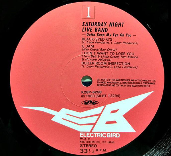 The Saturday Night Live Band : Gotta Keep My Eye On You (LP)