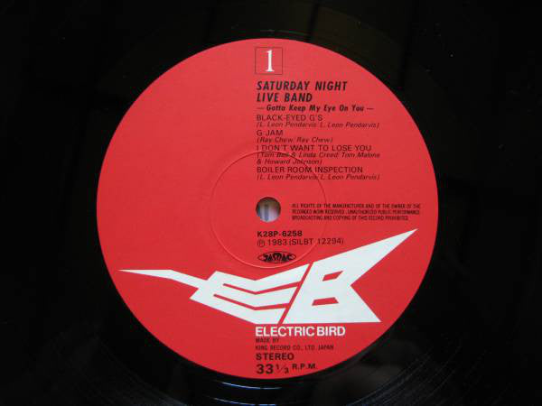 The Saturday Night Live Band : Gotta Keep My Eye On You (LP)