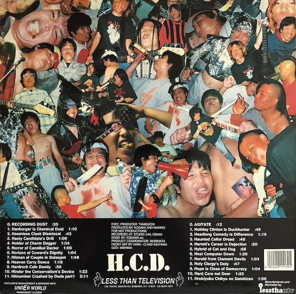 Hard Core Dude : Hard Core not Deer (12", Album)