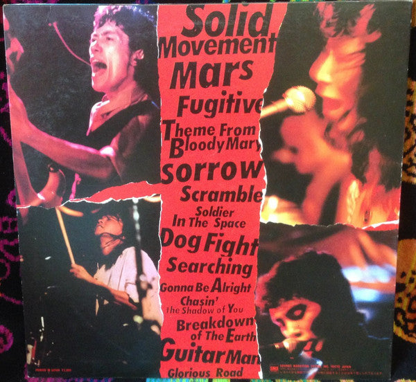 Kyoji Yamamoto : Guitar Man (LP, Comp)
