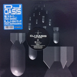 DJ Oasis : 地下から... / Illリーガルドラッグ (12")