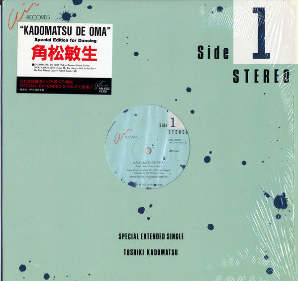 Toshiki Kadomatsu = Toshiki Kadomatsu : Kadomatsu De Oma (12", Single, Mixed)