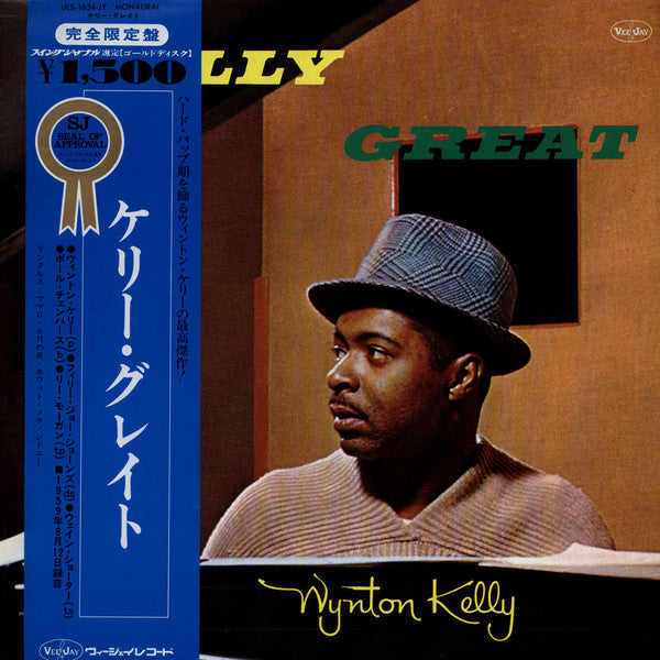 Wynton Kelly : Kelly Great (LP, Album, Mono, Ltd, RE)