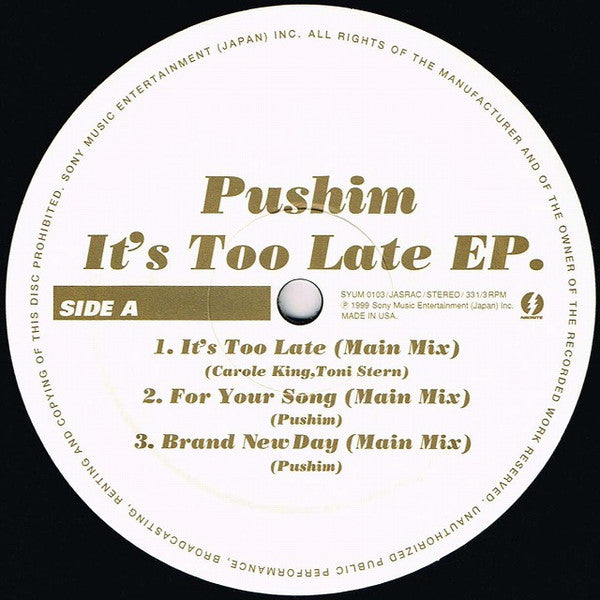 Pushim : It's Too Late E.P. (12", EP)