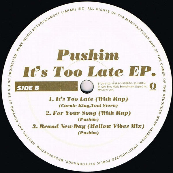 Pushim : It's Too Late E.P. (12", EP)