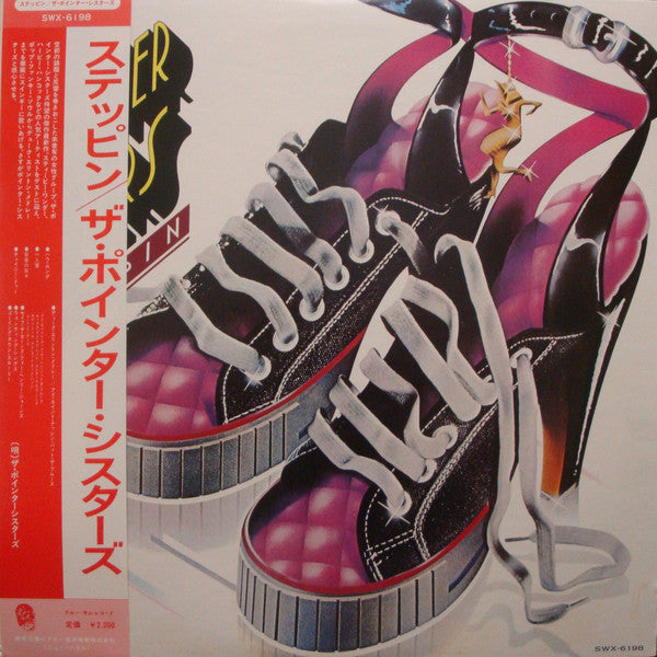 Pointer Sisters : Steppin' (LP, Album)