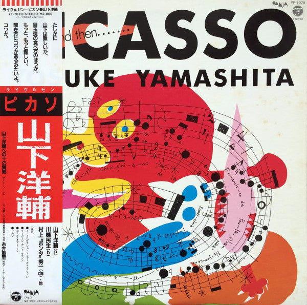 Yosuke Yamashita : Picasso - Live, And Then... (LP, Album)