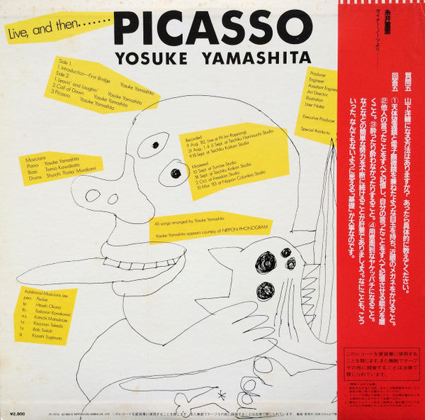 Yosuke Yamashita : Picasso - Live, And Then... (LP, Album)