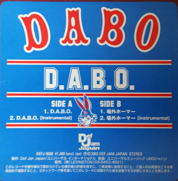 Dabo : D.A.B.O. (12")