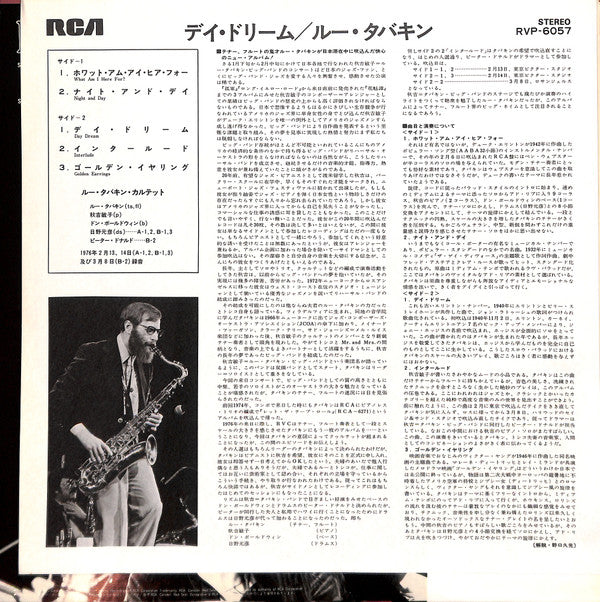 Lew Tabackin : Day Dream (LP, Album)