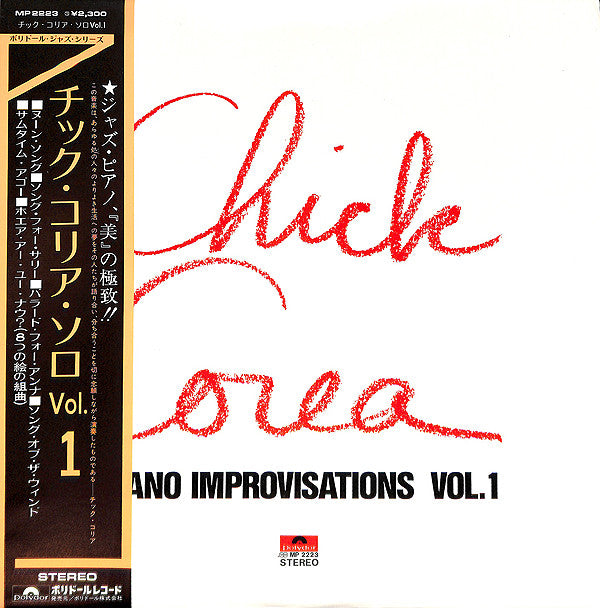 Chick Corea : Piano Improvisations Vol. 1 (LP, Album)