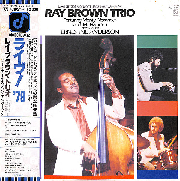 Ray Brown Trio With Special Guest Ernestine Anderson : Live At The Concord Jazz Festival 1979 (LP, Album)