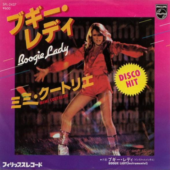 Mimi Coutelier : Boogie Lady (7")