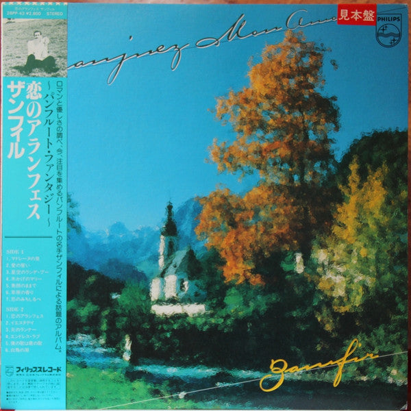 Gheorghe Zamfir : Aranjuez Mon Amour (LP, Album)