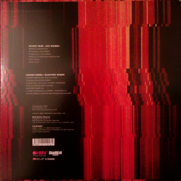 Jah Massa (2) /, Electric Sheep (2) : Chant Dub / Naked Noon (12")