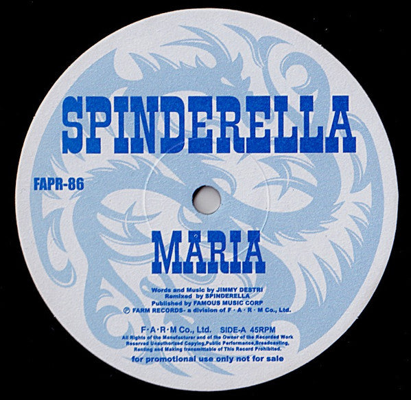 Spinderella (2) / Sonic-R : Maria / Skywalker (12")