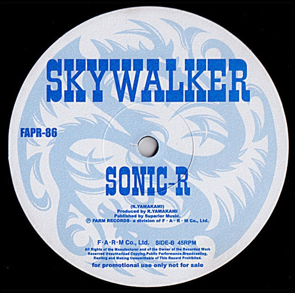 Spinderella (2) / Sonic-R : Maria / Skywalker (12")