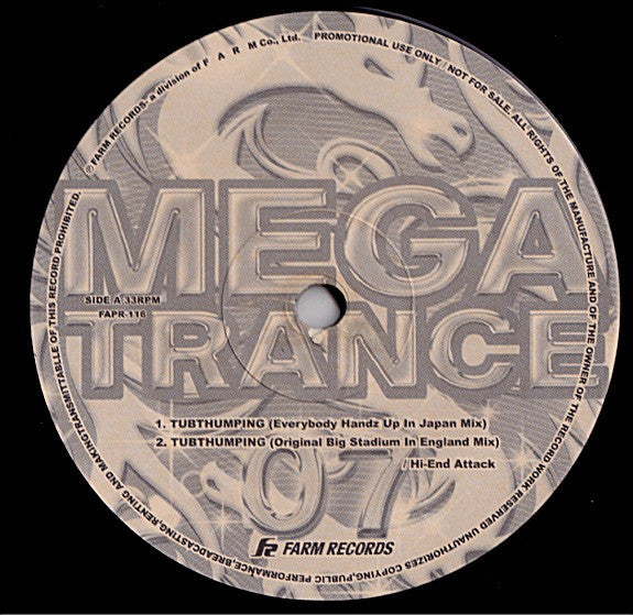 Various : Mega Trance 07 (12", Promo)