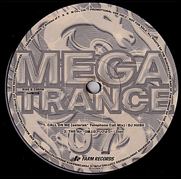 Various : Mega Trance 07 (12", Promo)