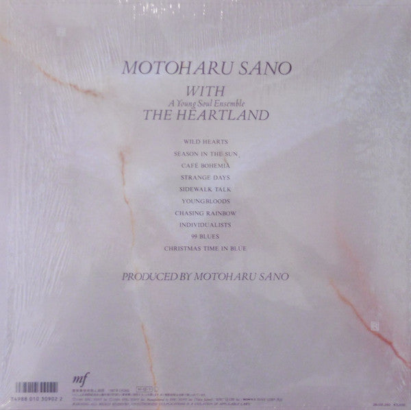 Motoharu Sano With The Heartland (2) : Cafe Bohemia (LP, Album)