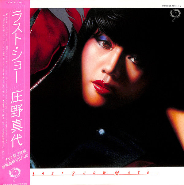 Mayo Shouno : Last Show (2xLP, Album)