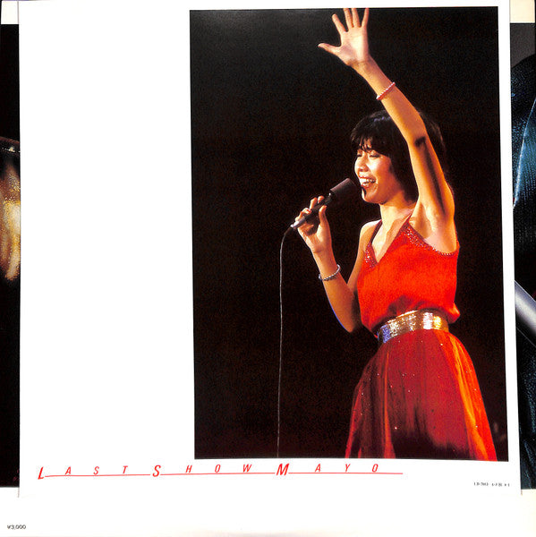 Mayo Shouno : Last Show (2xLP, Album)