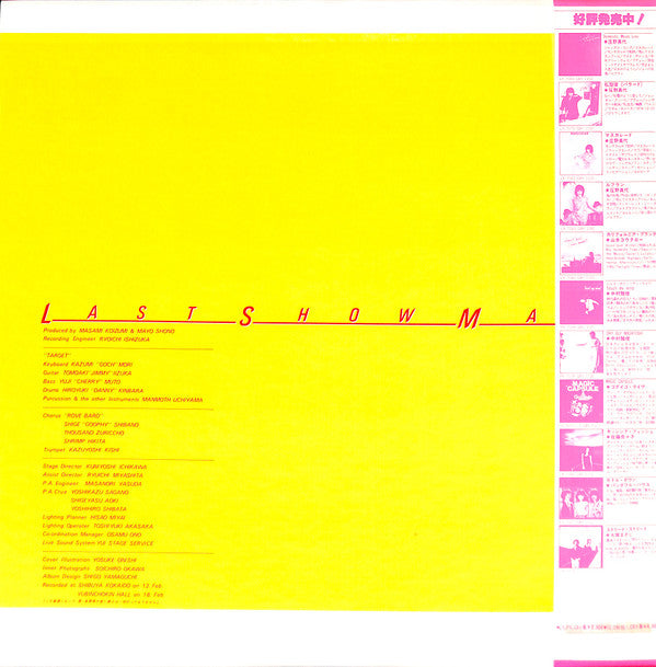 Mayo Shouno : Last Show (2xLP, Album)