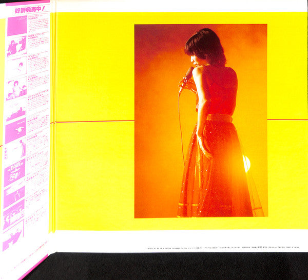 Mayo Shouno : Last Show (2xLP, Album)
