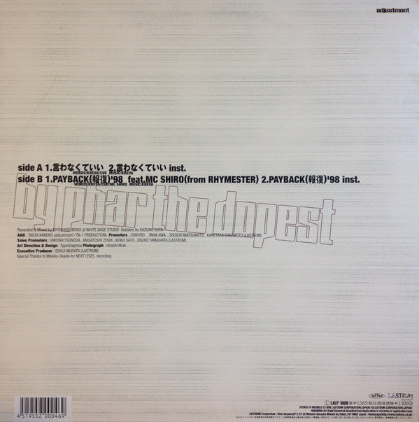 By Phar The Dopest : 言わなくていい / Payback (報復) '98 (12")