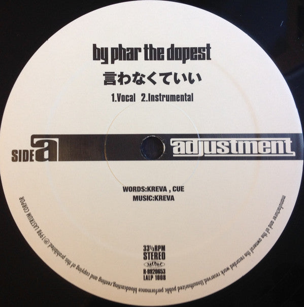 By Phar The Dopest : 言わなくていい / Payback (報復) '98 (12")