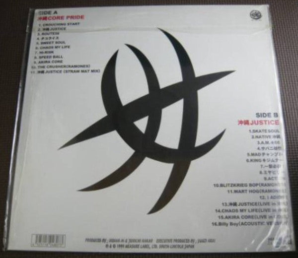 Indian-Hi : 琉球Beam  (LP, Comp)