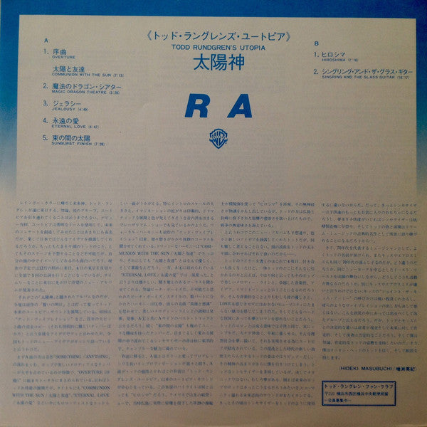Utopia (5) : Ra (LP, Album)