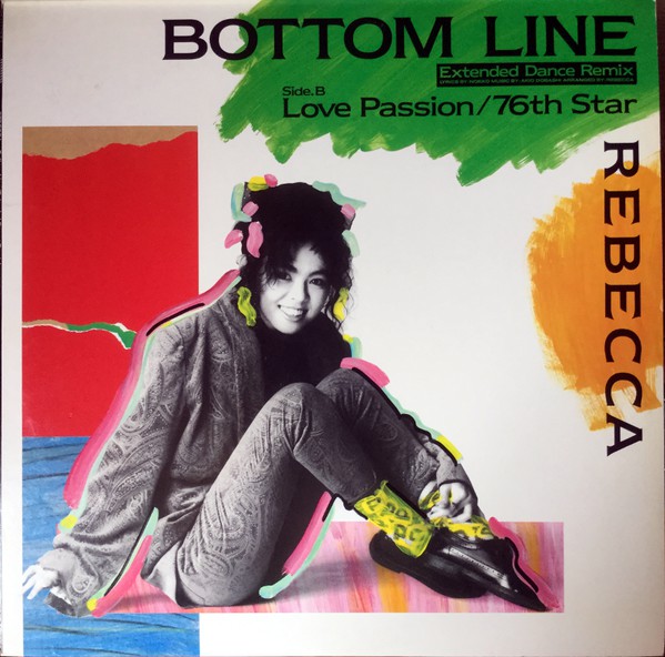 Rebecca (8) : Bottom Line (12", EP)