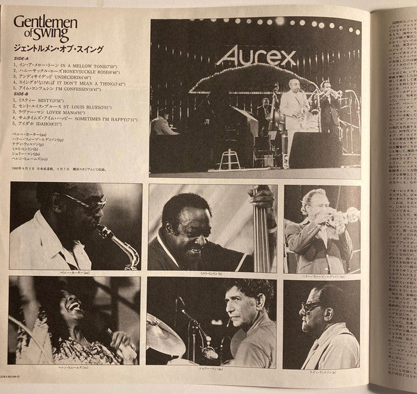 Various : Aurex Jazz Festival '80 - Gentlemen Of Swing (LP, Album)